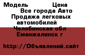  › Модель ­ 2 132 › Цена ­ 318 000 - Все города Авто » Продажа легковых автомобилей   . Челябинская обл.,Еманжелинск г.